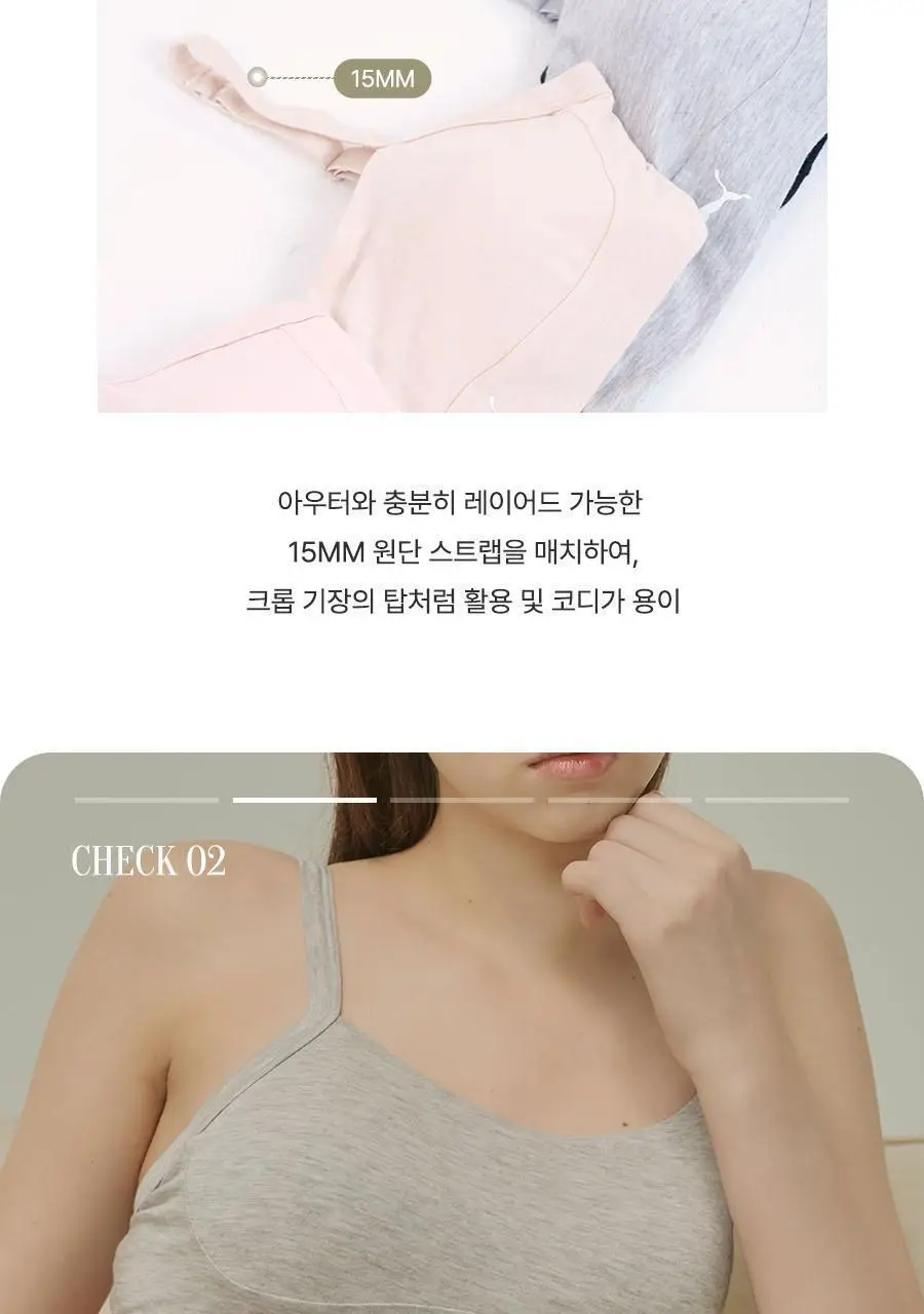 [푸마] 소프트 애착 모달 브라탑 4PACK 상세페이지 31